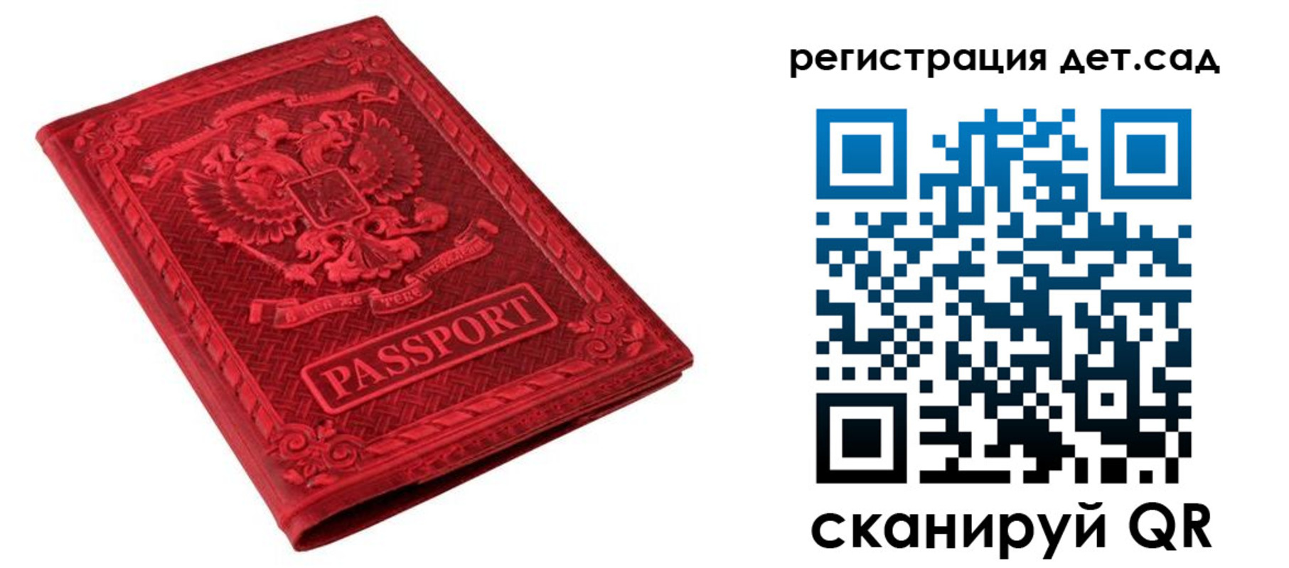 найти адрес прописки в Липецке